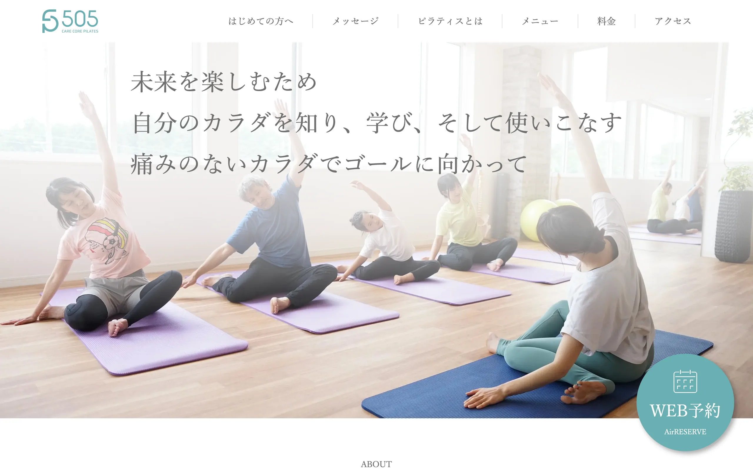 505 Care Core Pilates（御代田町）