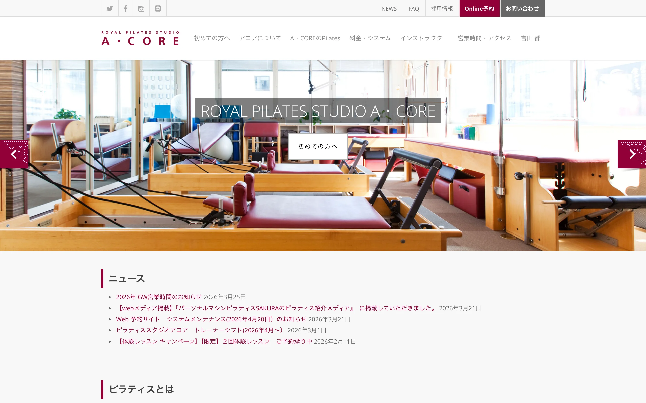 A・CORE（アコア）