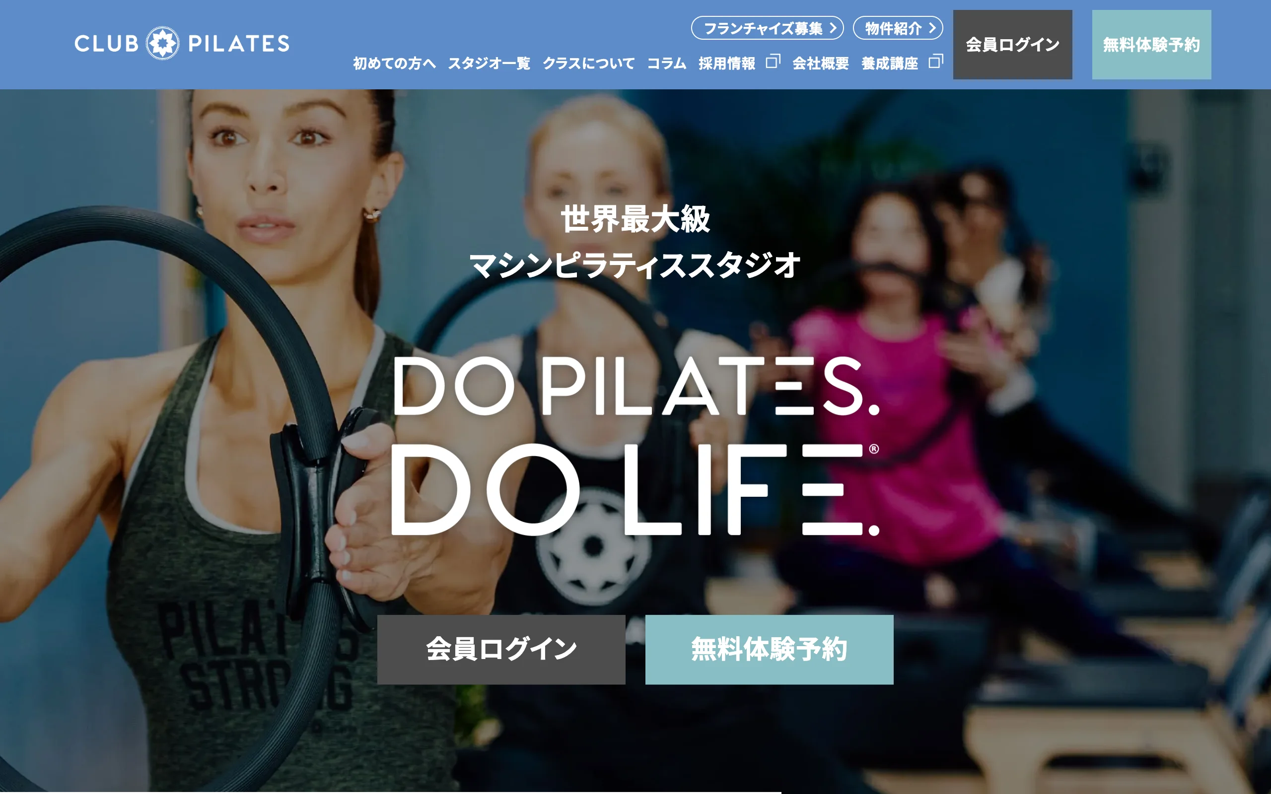 CLUB PILATES 田町店