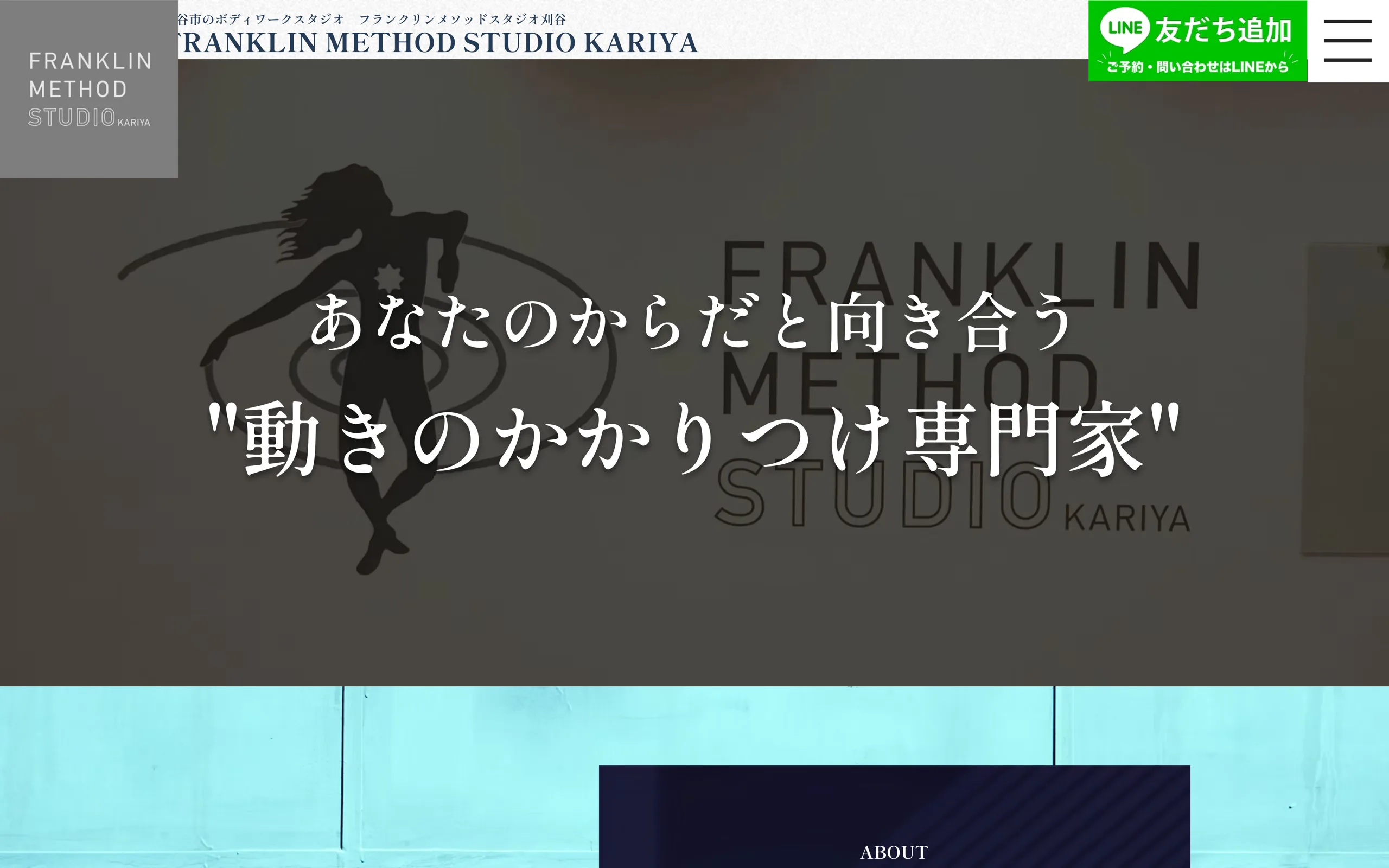 FRANKLIN METHOD STUDIO KARIYA