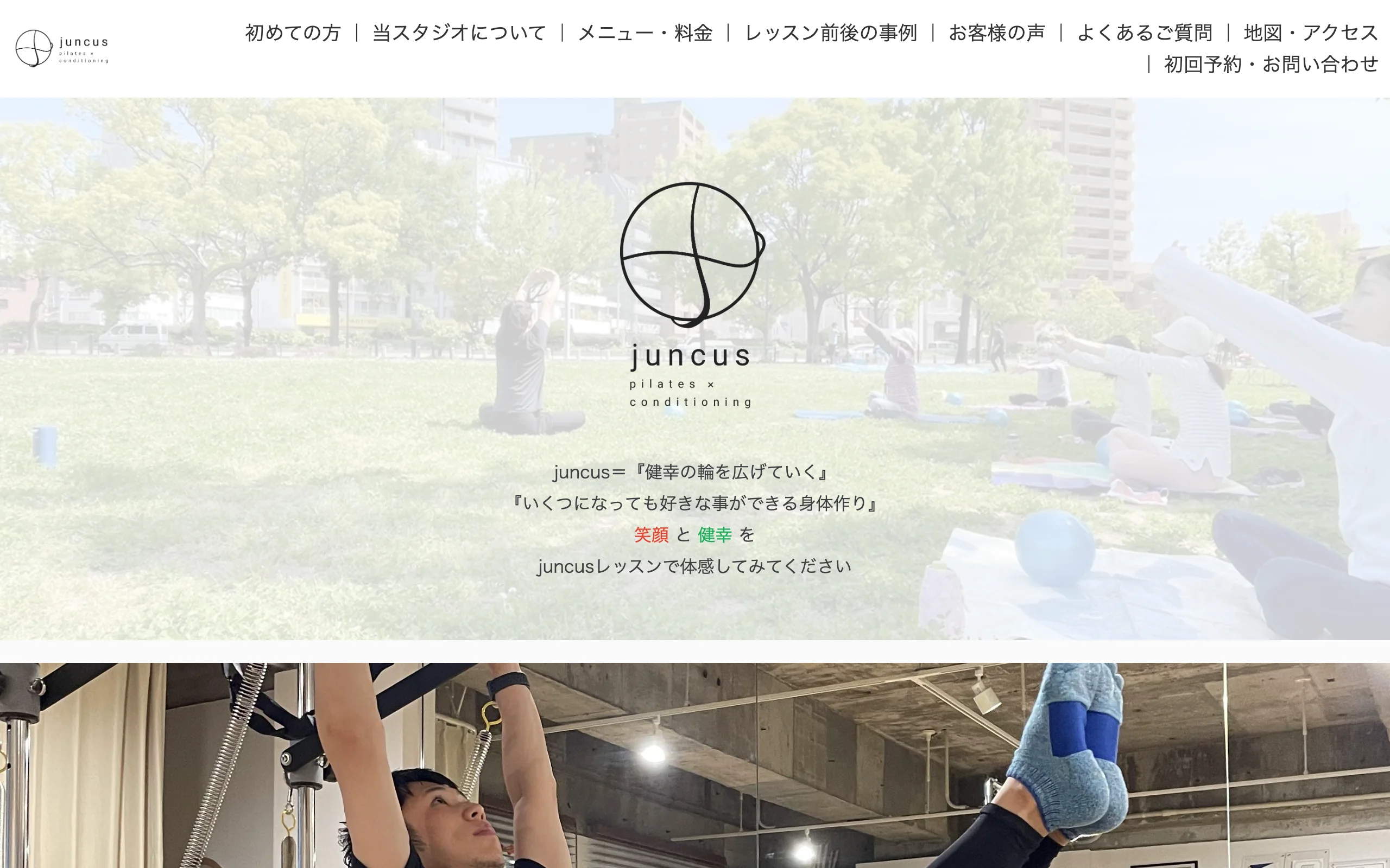 juncus pilates & conditioning