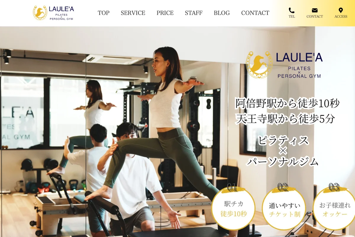 PILATES & PERSONAL GYM LAULE'A