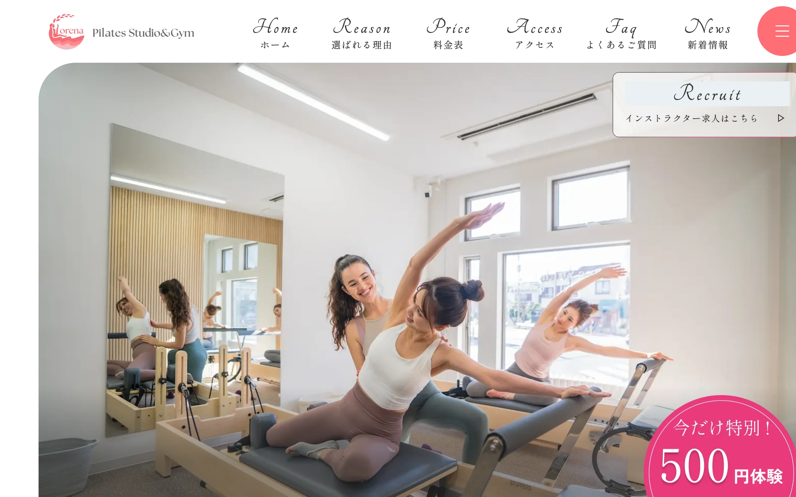 LOrena（ロレナ）藤沢店