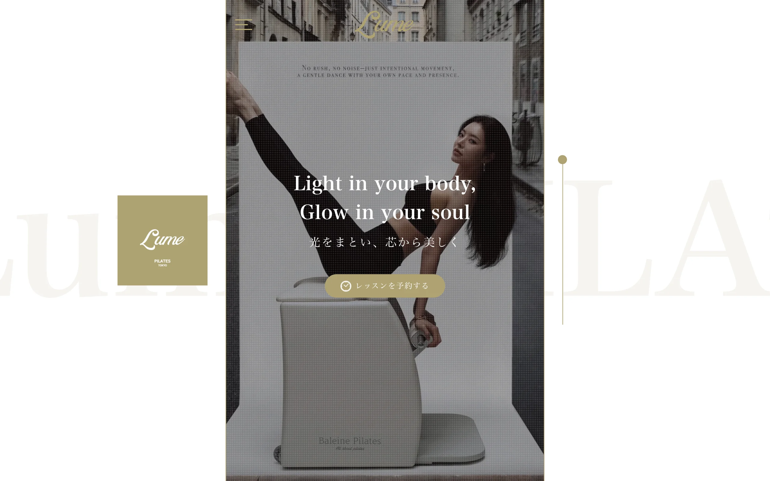 Lume（ルーメ）赤坂