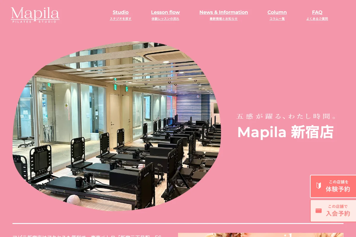 Mapila（マピラ）新宿店