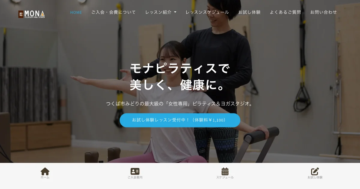 モナピラティス（MONA PILATES）