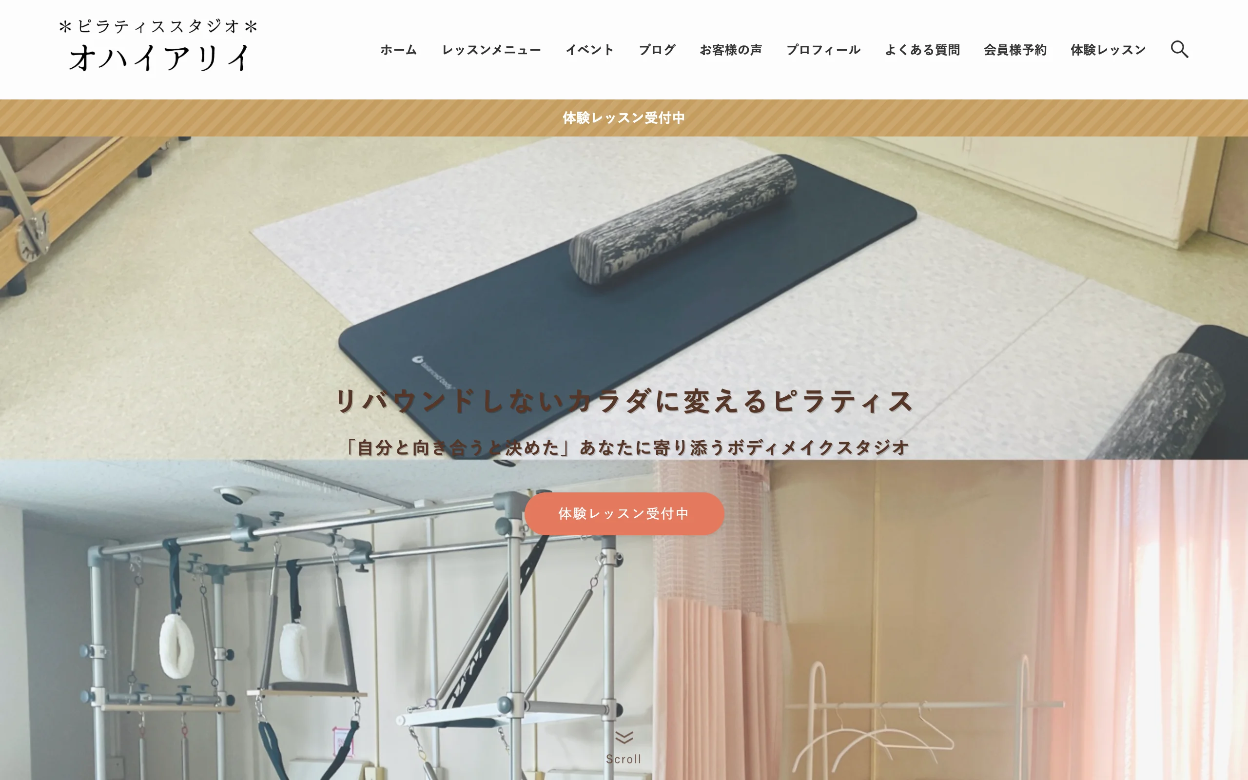 オハイアリイ Ohaialii