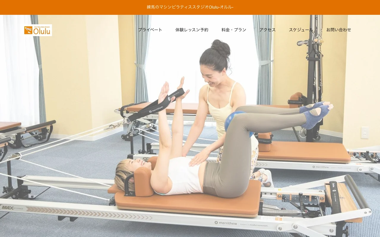 Olulu 練馬スタジオ