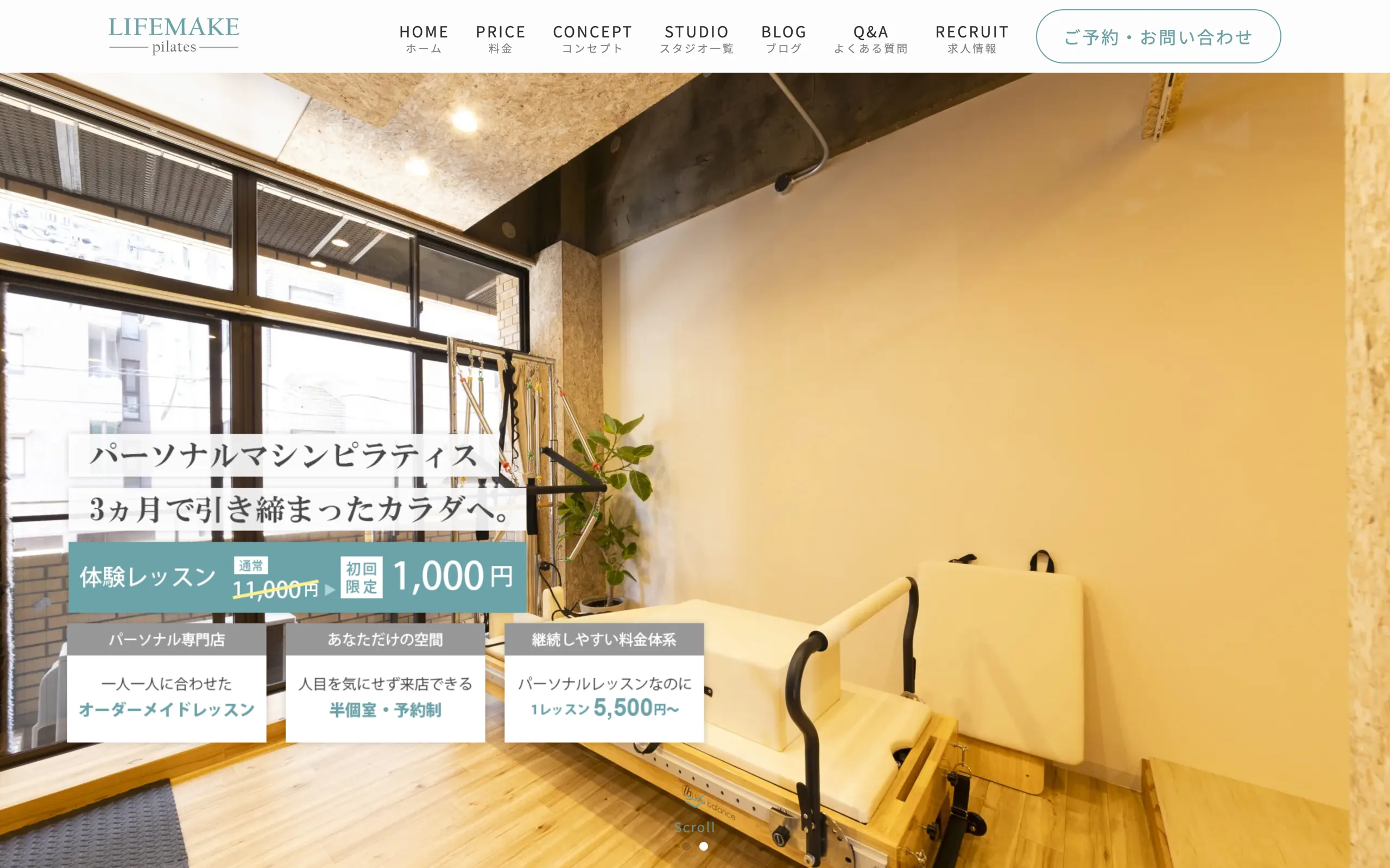 LIFEMAKE 各務原鵜沼店