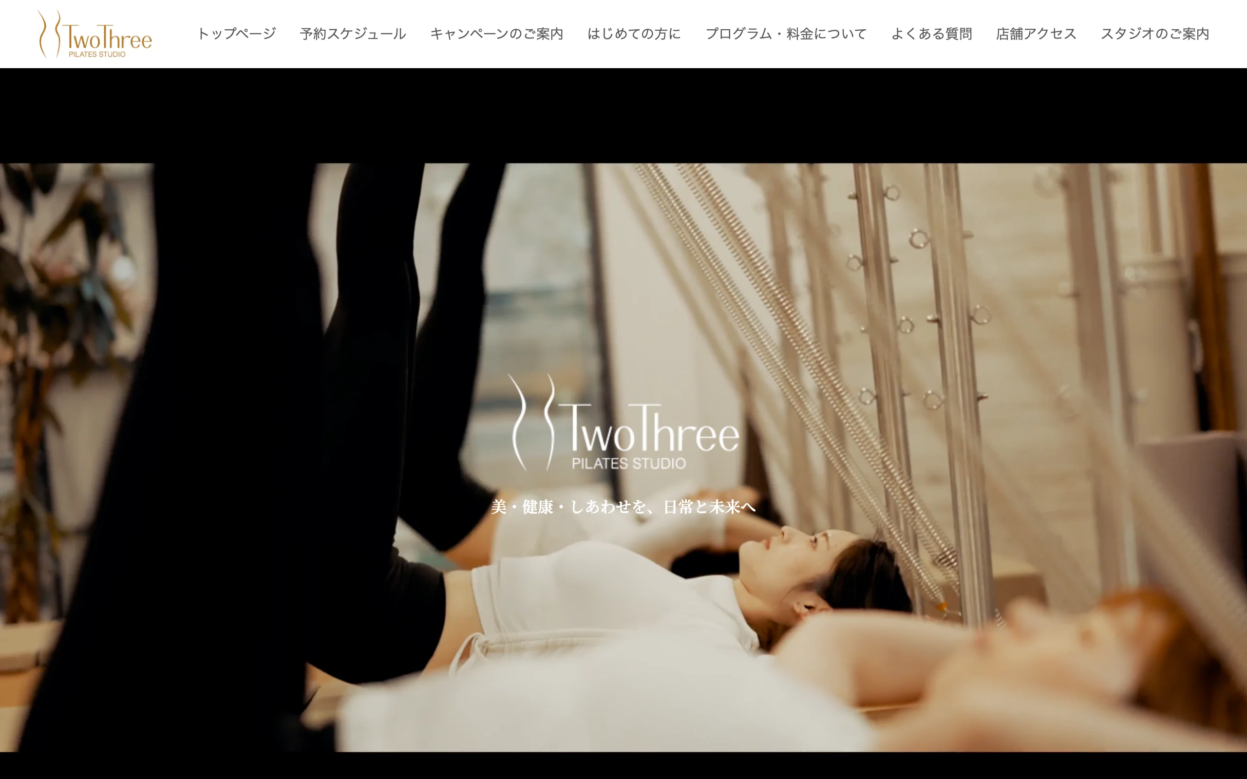 Pilasuru 成城学園前店