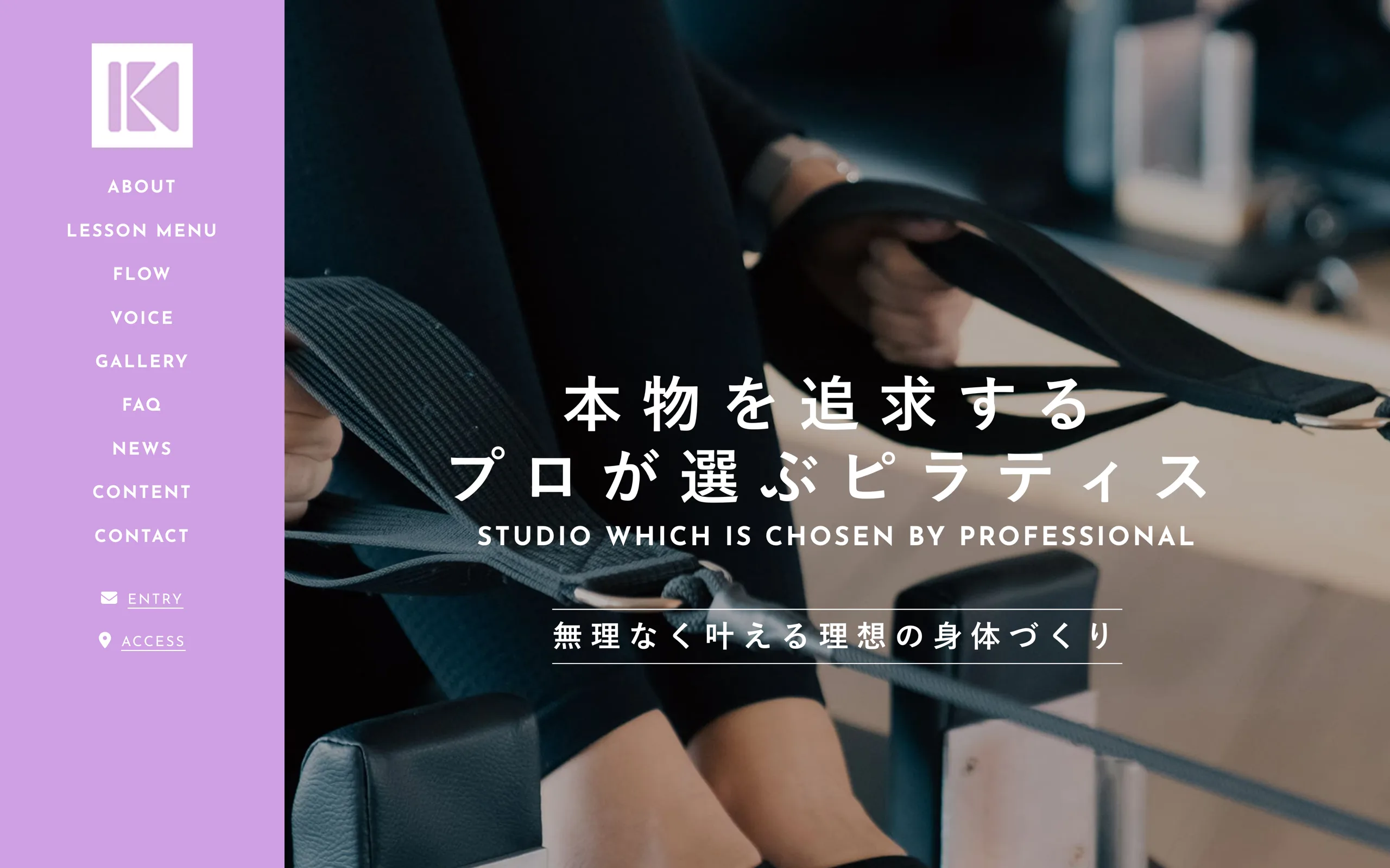 Pilates Studio KIZUKI