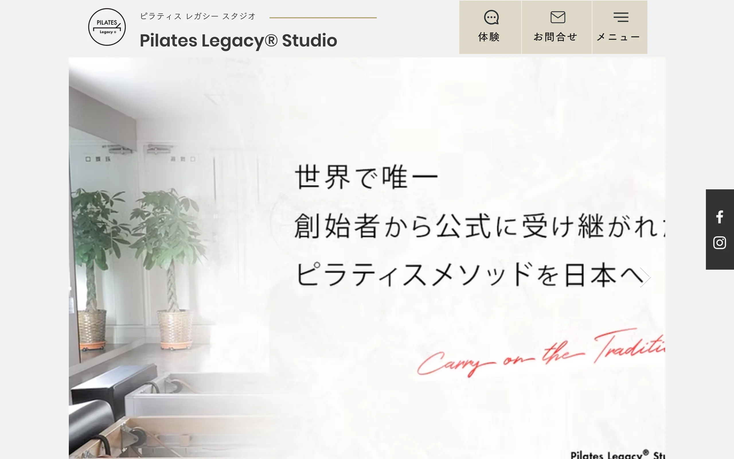 Pilates Legacy Studio