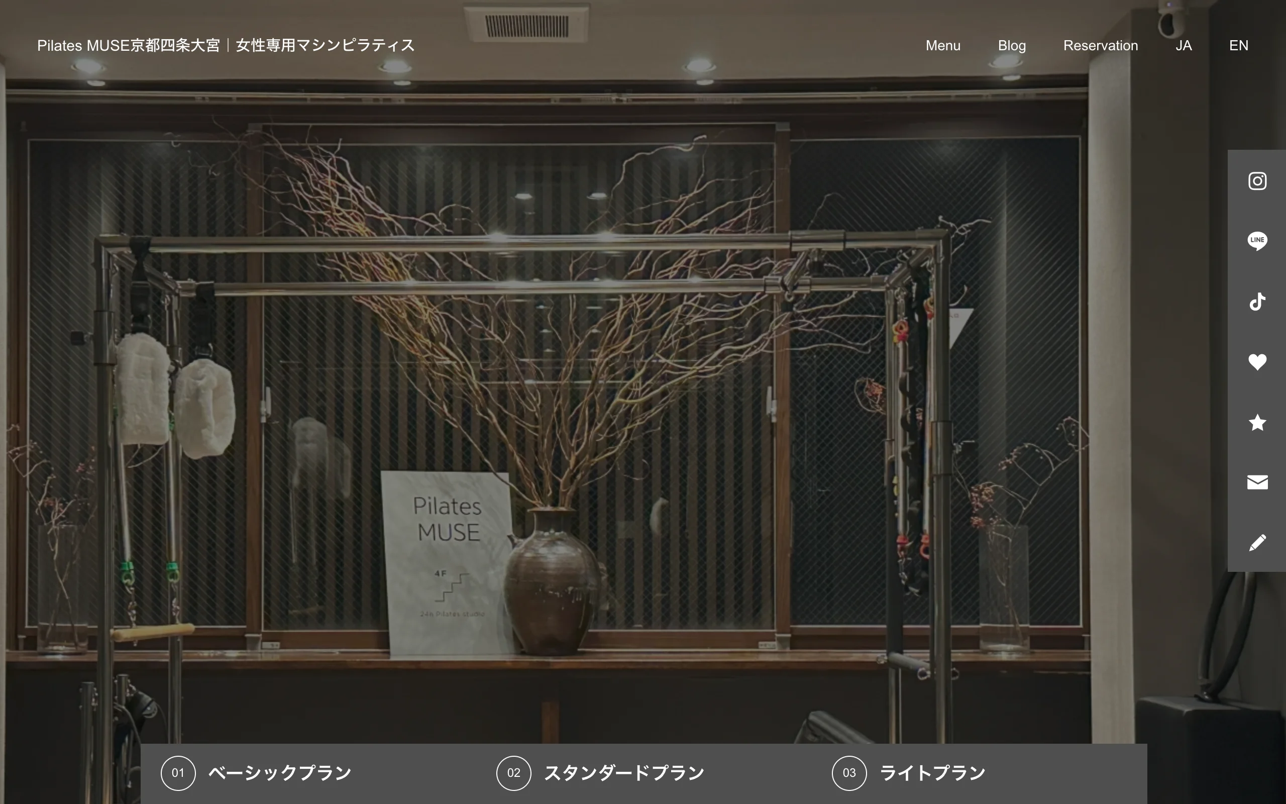 Pilates MUSE 京都四条大宮