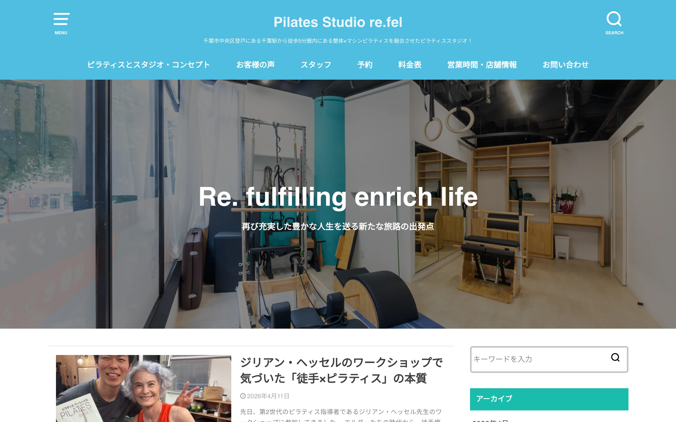 Pilates Studio re.fel
