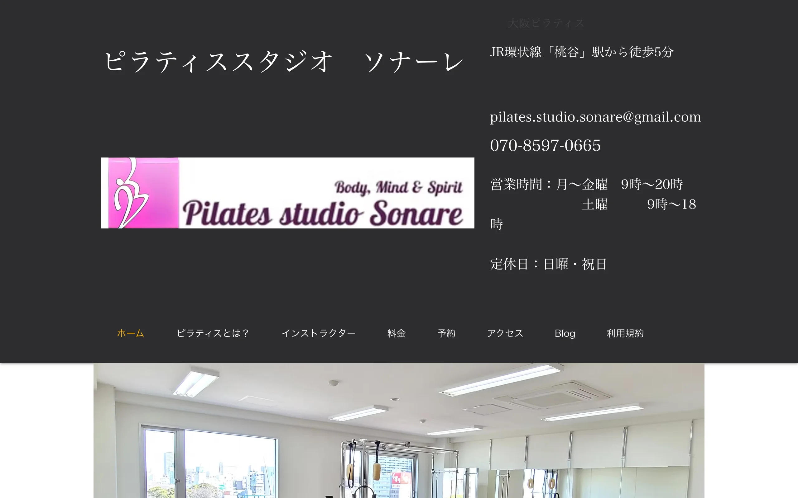 Pilates studio Sonare