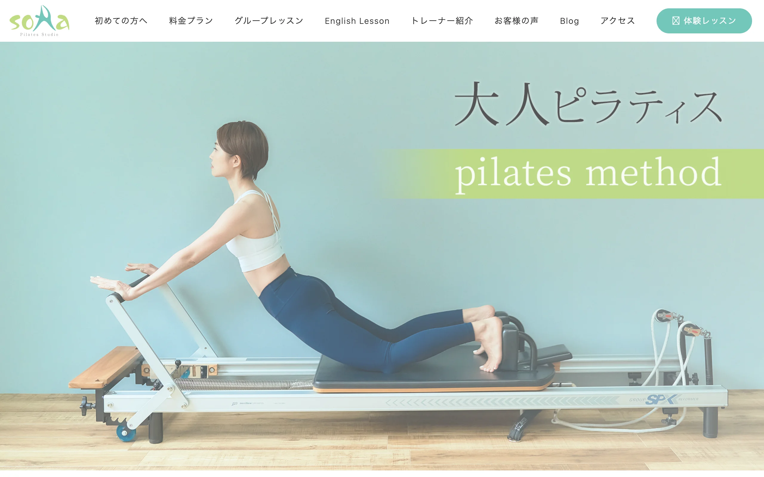 Pilates Studio soRa