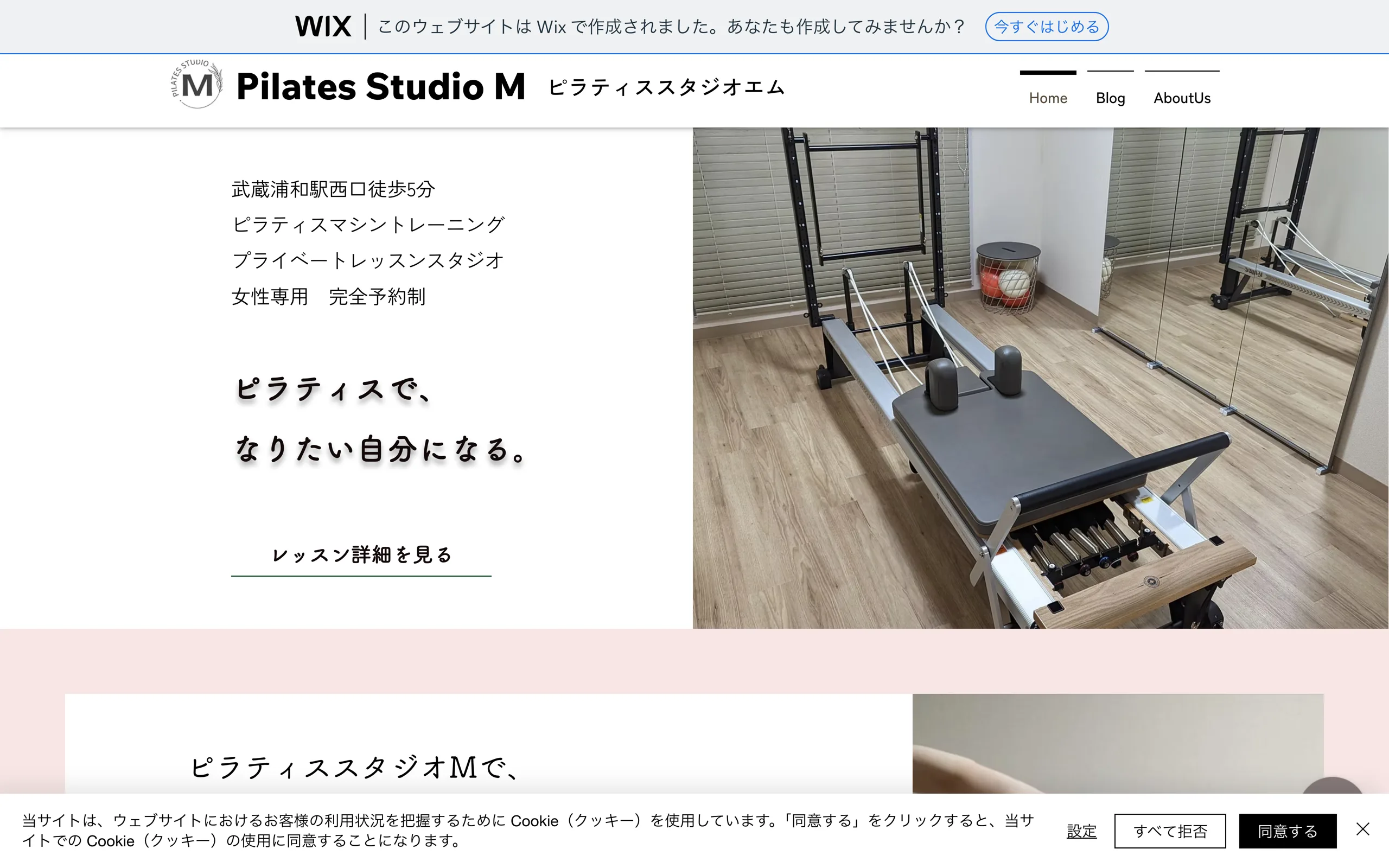 Pilates Studio M