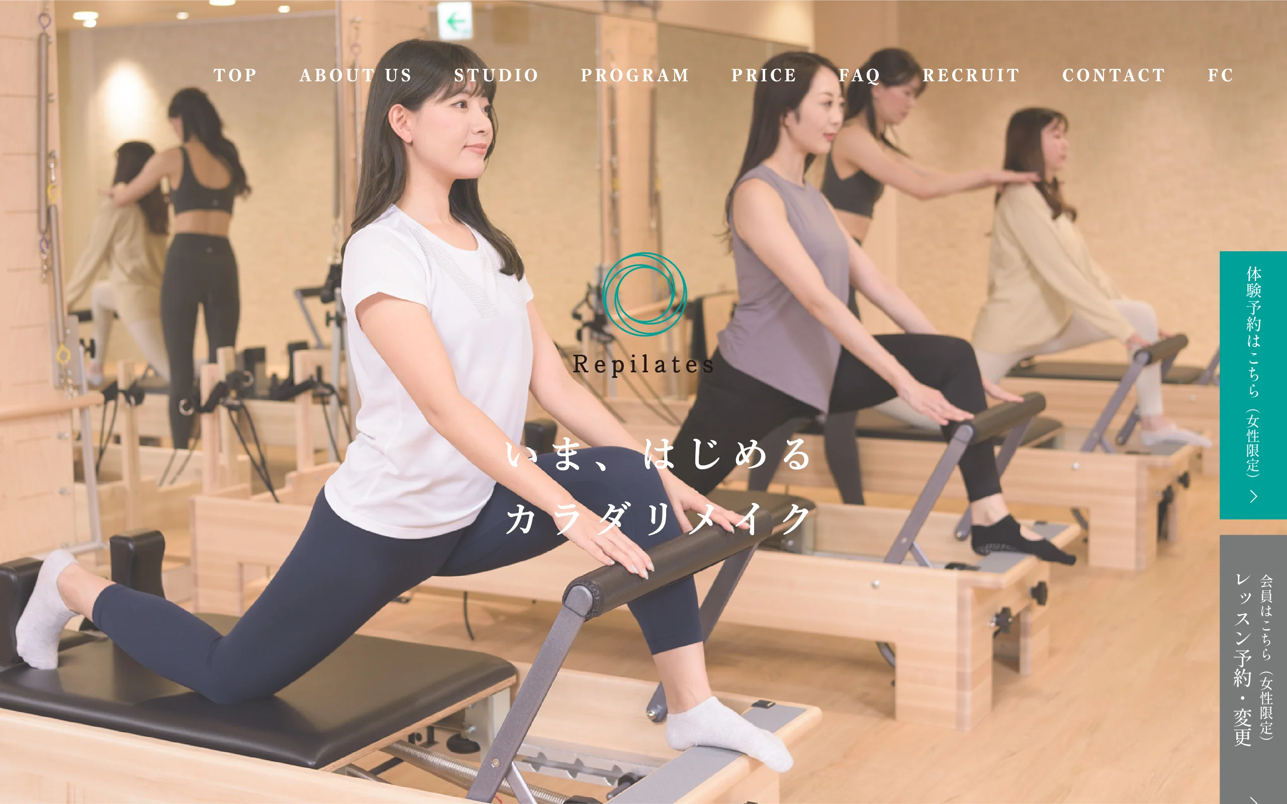 Repilates 仙台泉大沢店