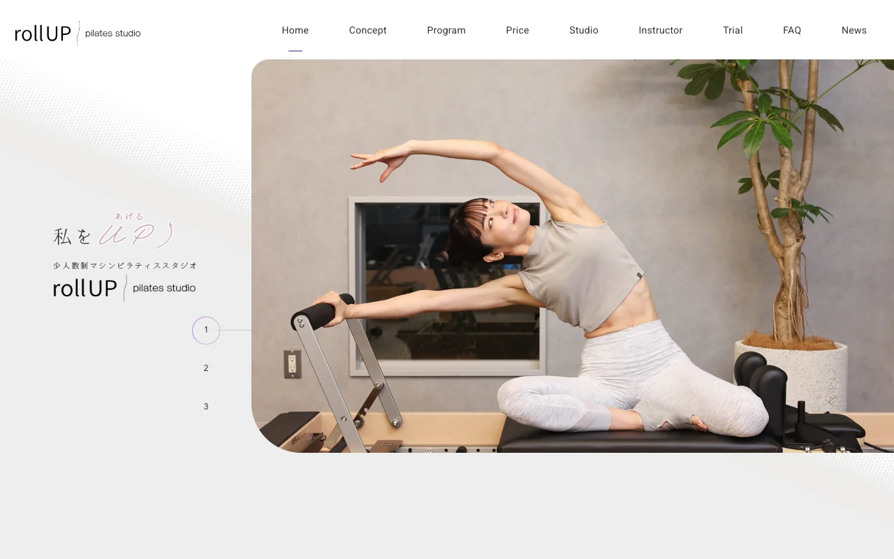 roll UP pilates studio 相模大野