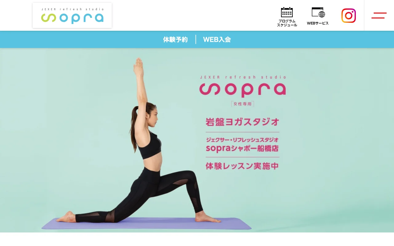 sopra 船橋店