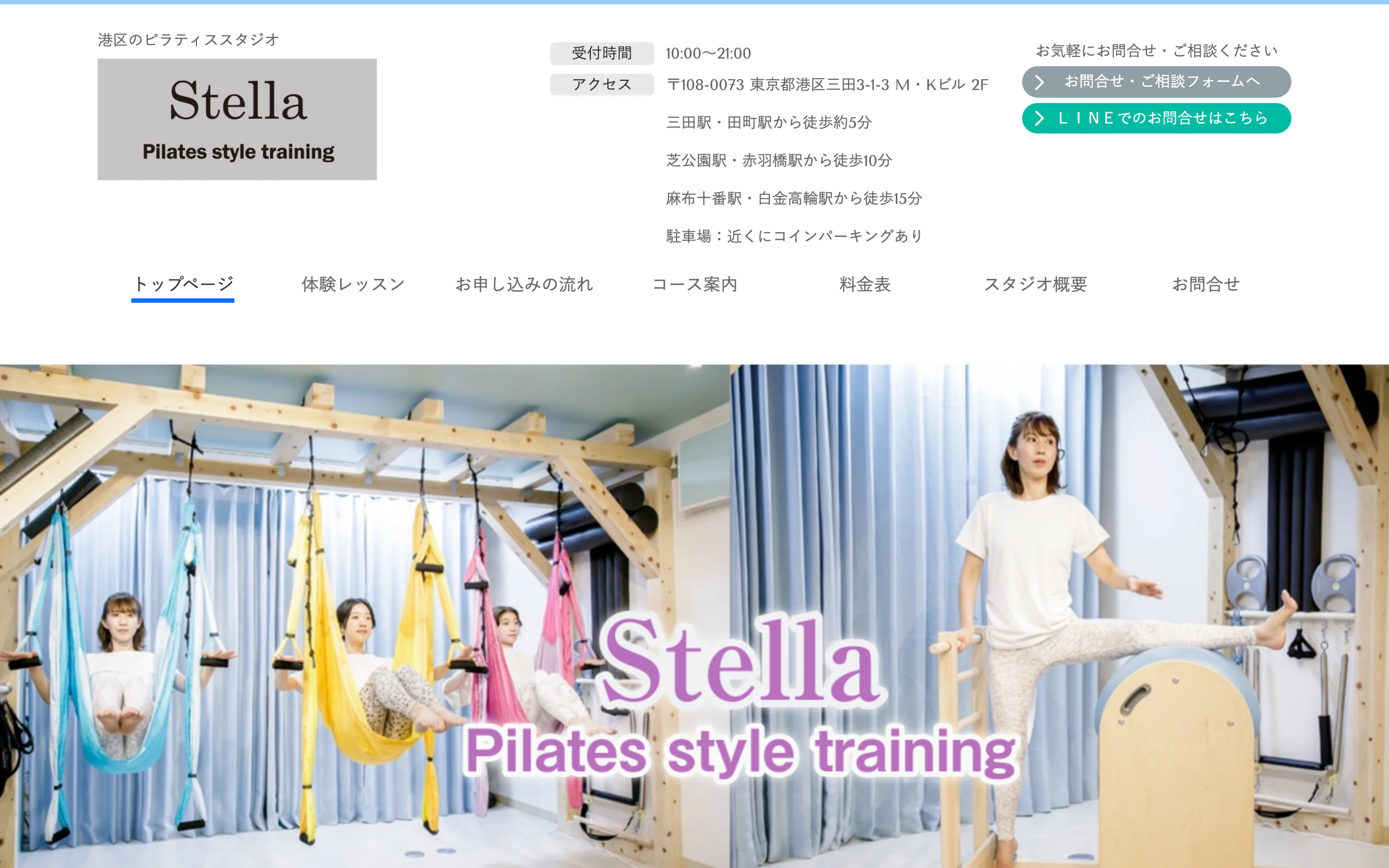 Stella Pilates style training
