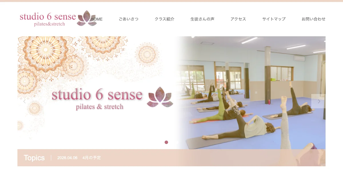 studio 6sense(スタジオシックスセンス)