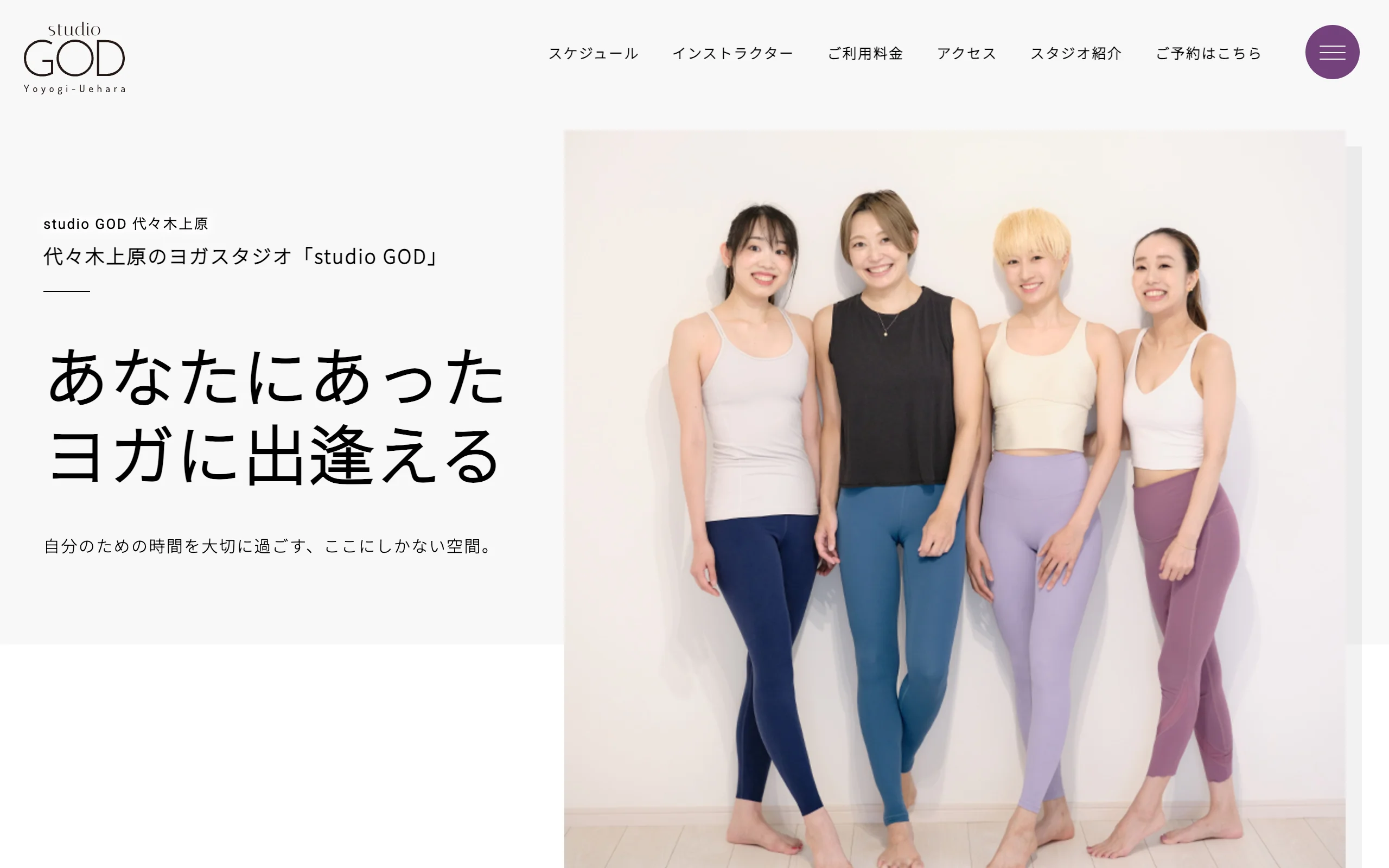 studio GOD 代々木上原