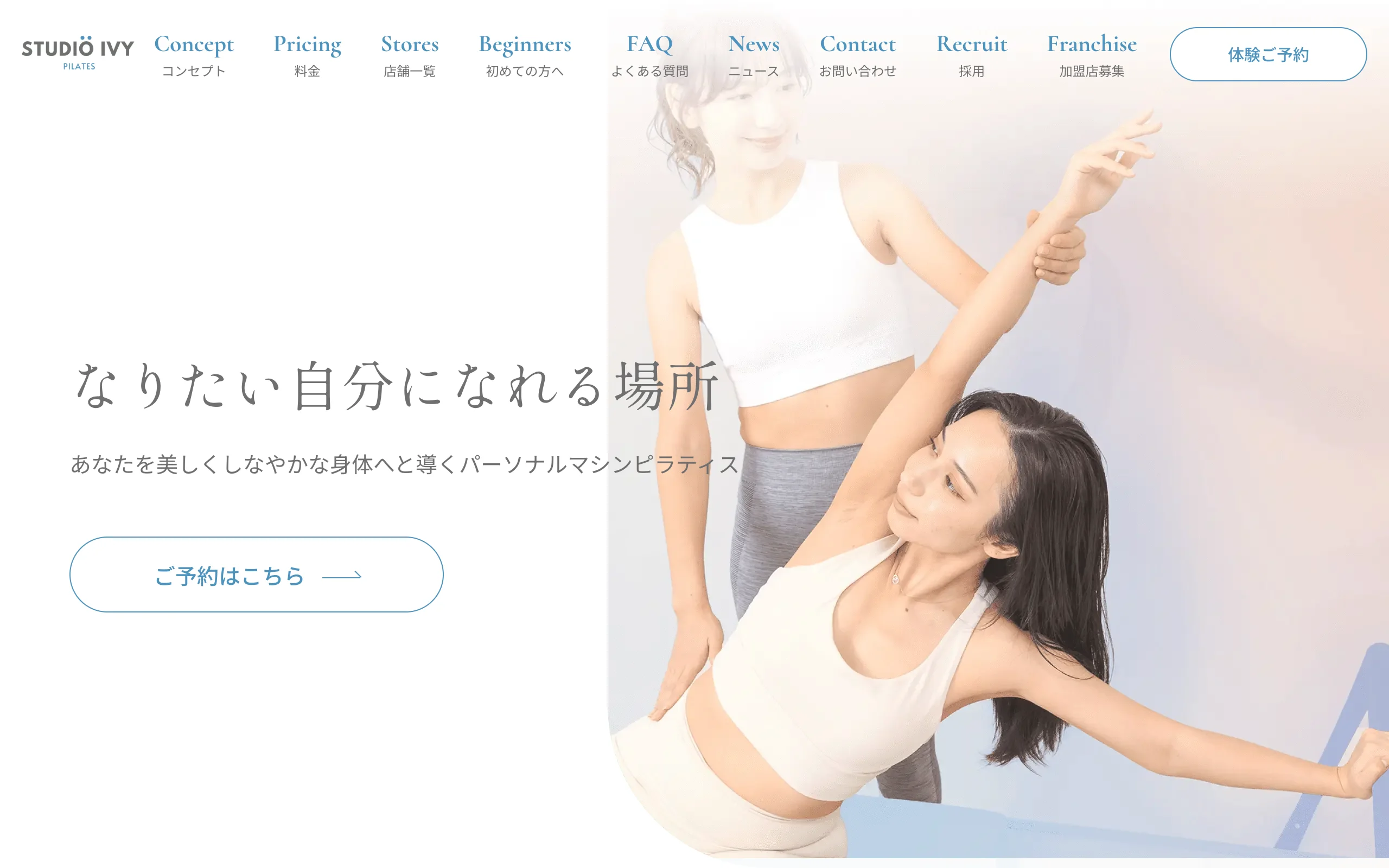 STUDIO IVY 五反田