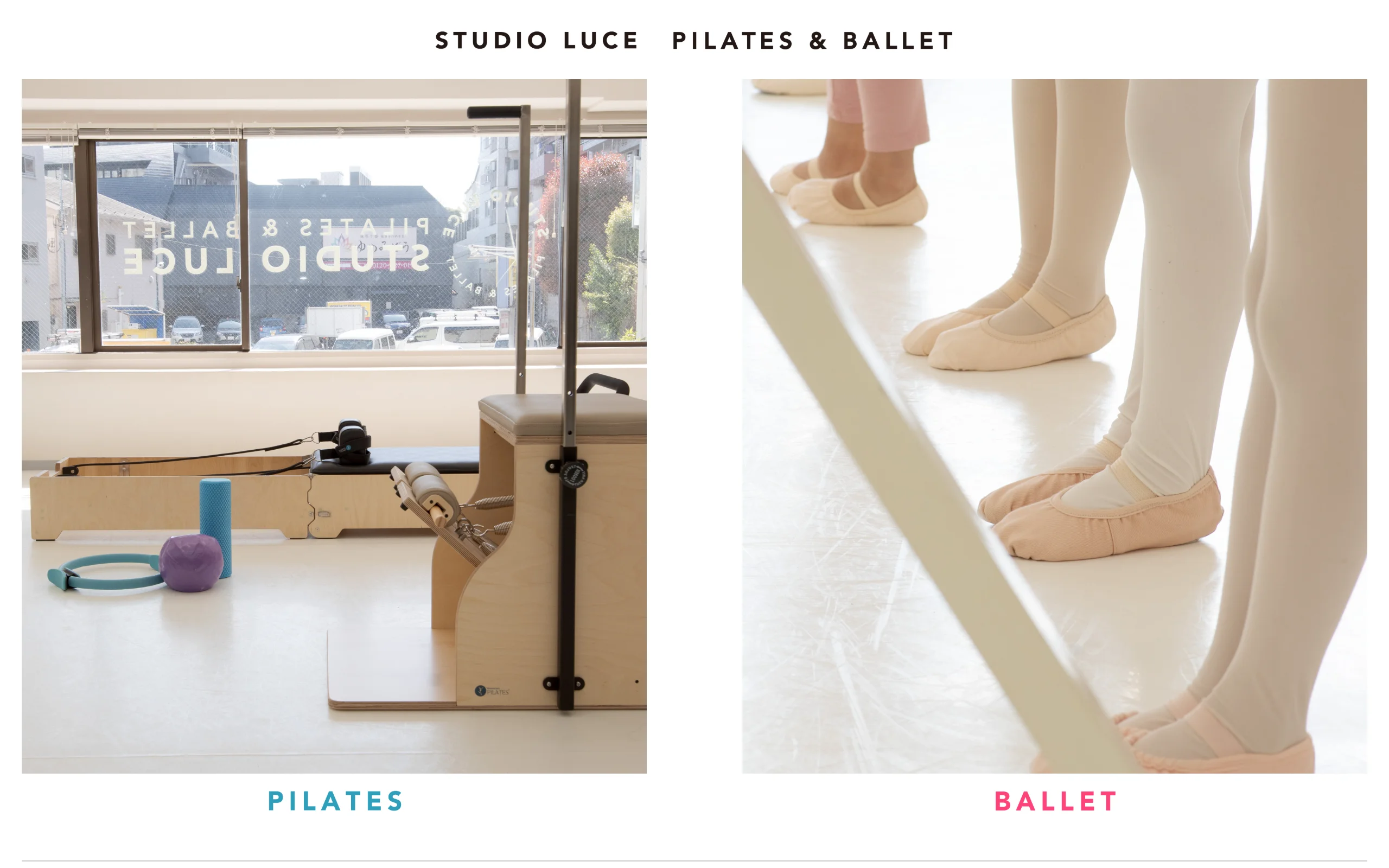 STUDIO LUCE 麻布十番