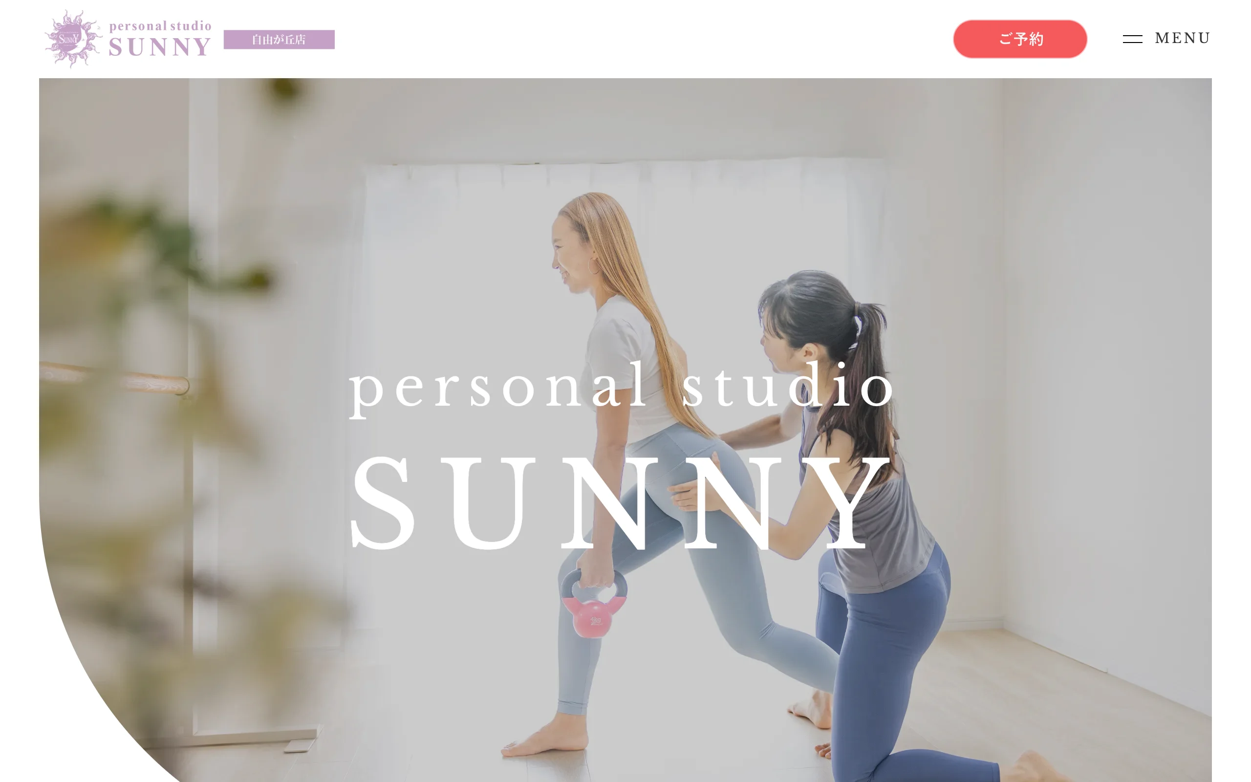personal studio SUNNY
