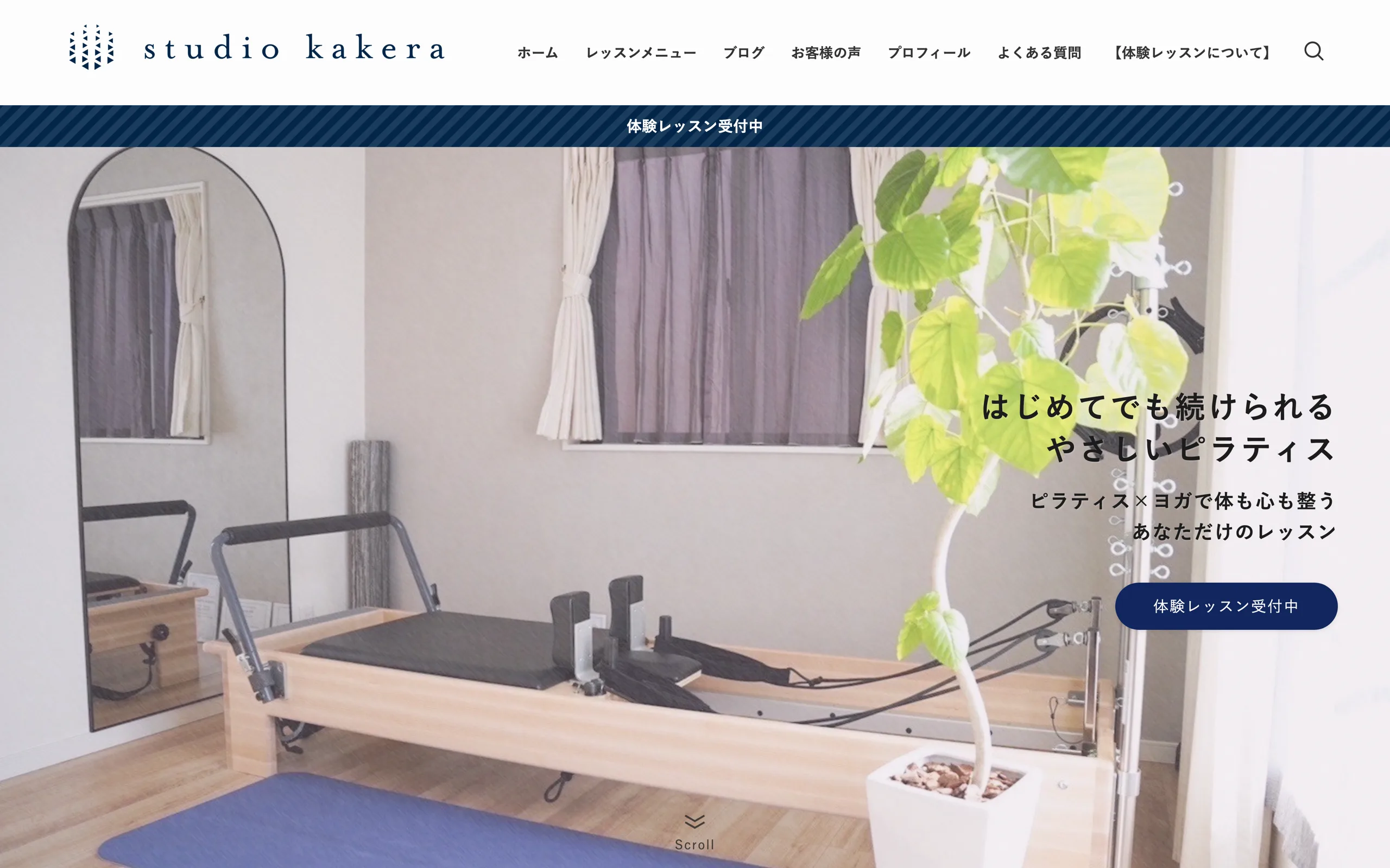 Studio Kakera