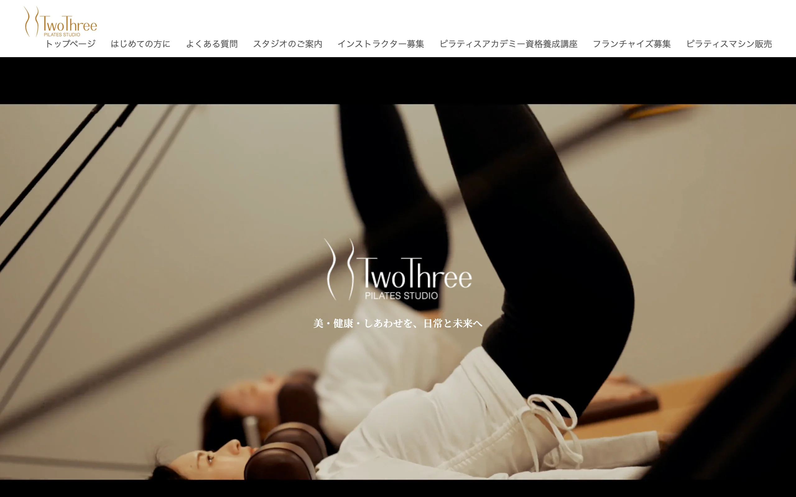 Two Three 仙台一番町