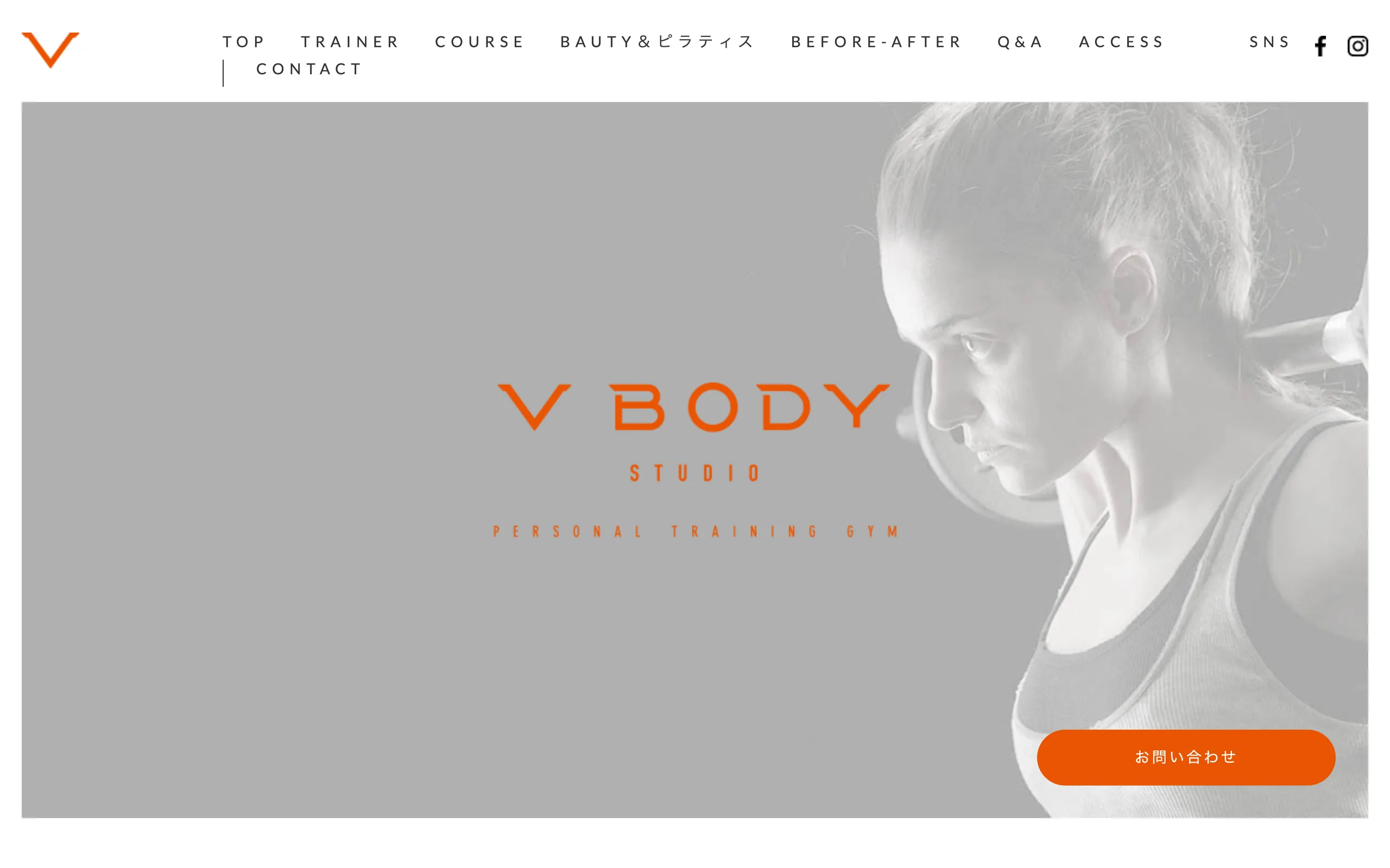 V BODY STUDIO 多治見店
