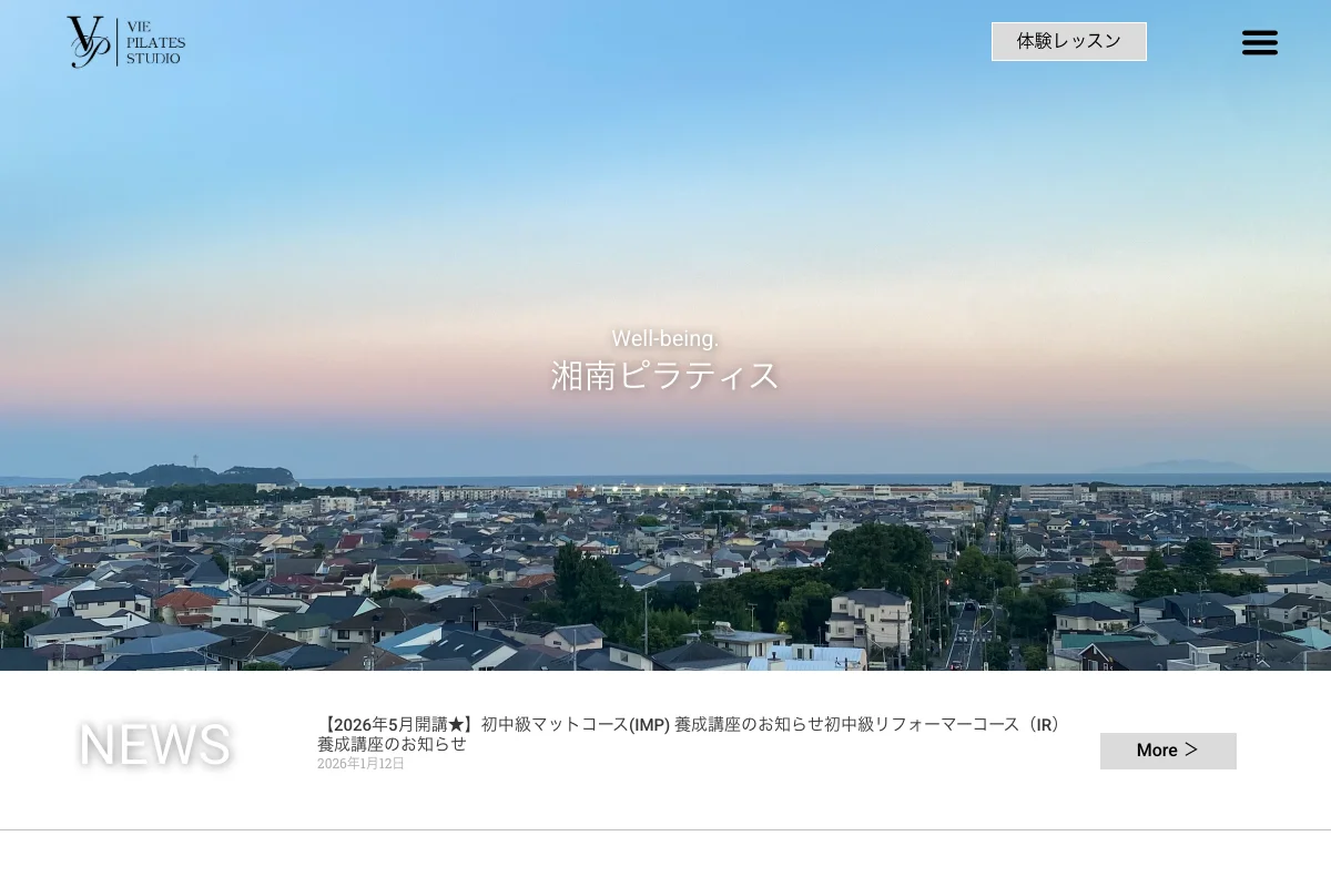 VIE PILATES STUDIO 湘南辻堂