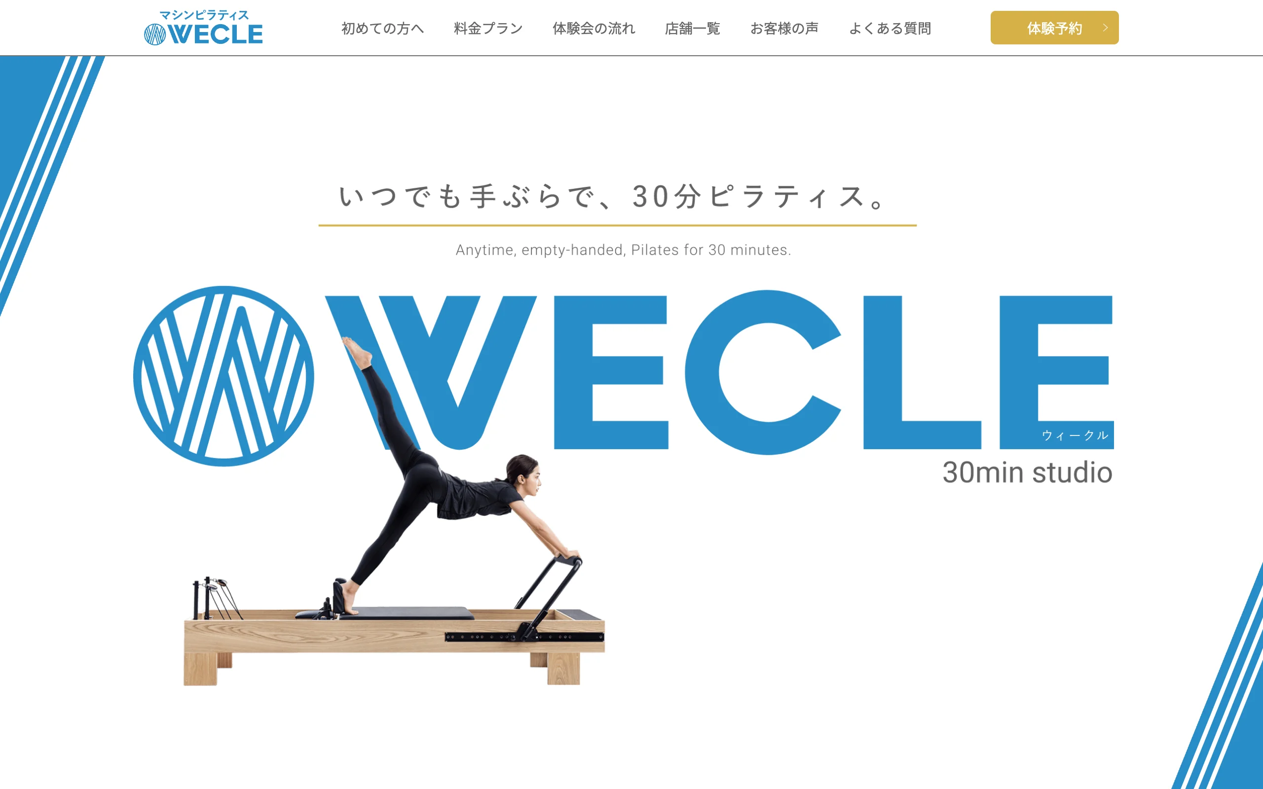 WECLE なんば