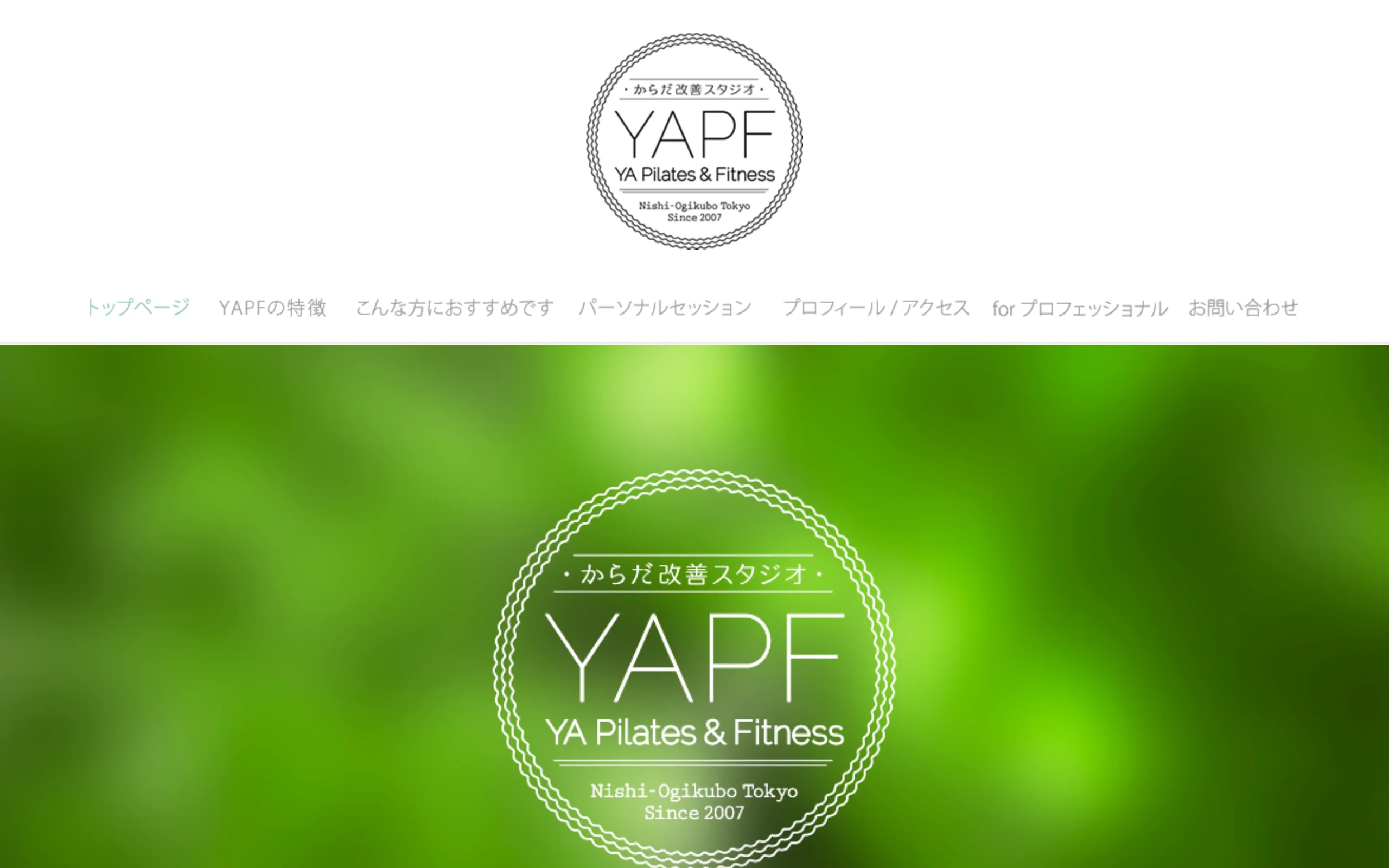 YAPF(カラダ改善スタジオ)