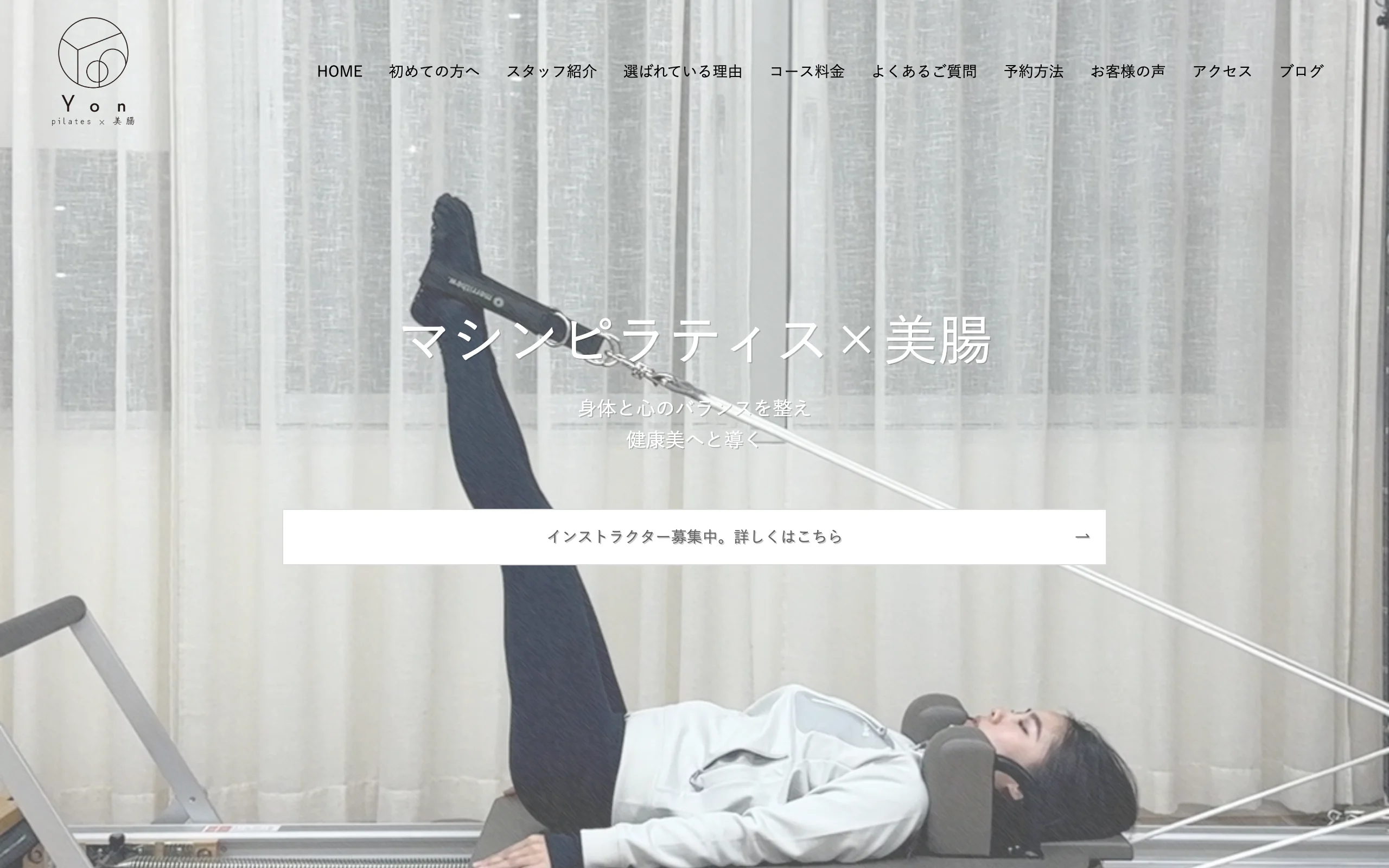 Yon Pilates 江坂